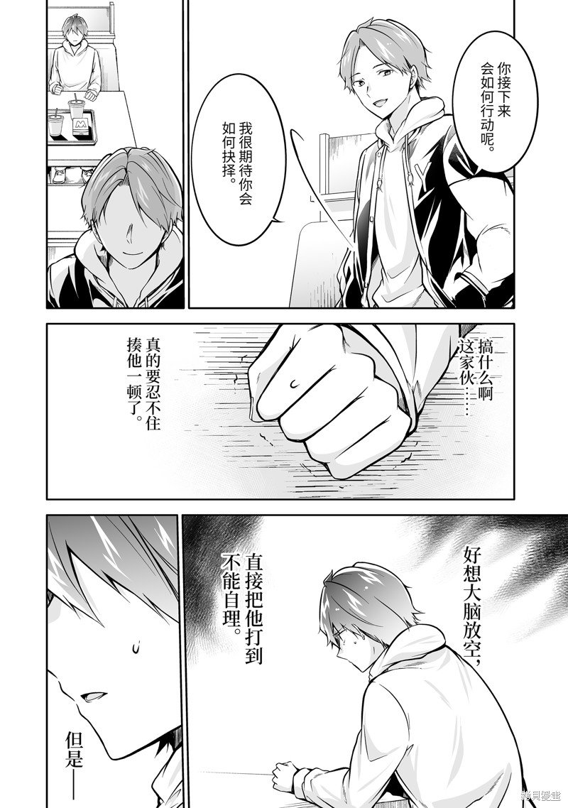 第129话