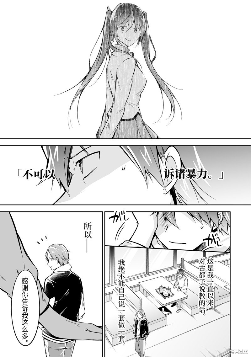 第129话