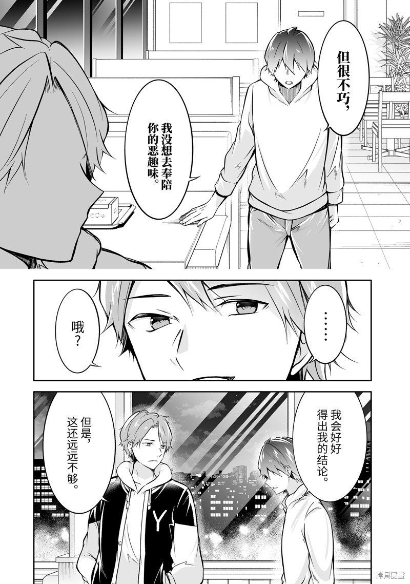 第129话