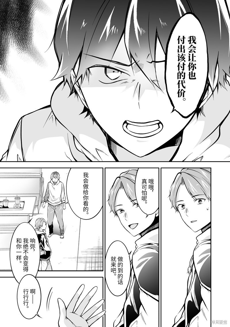 第129话
