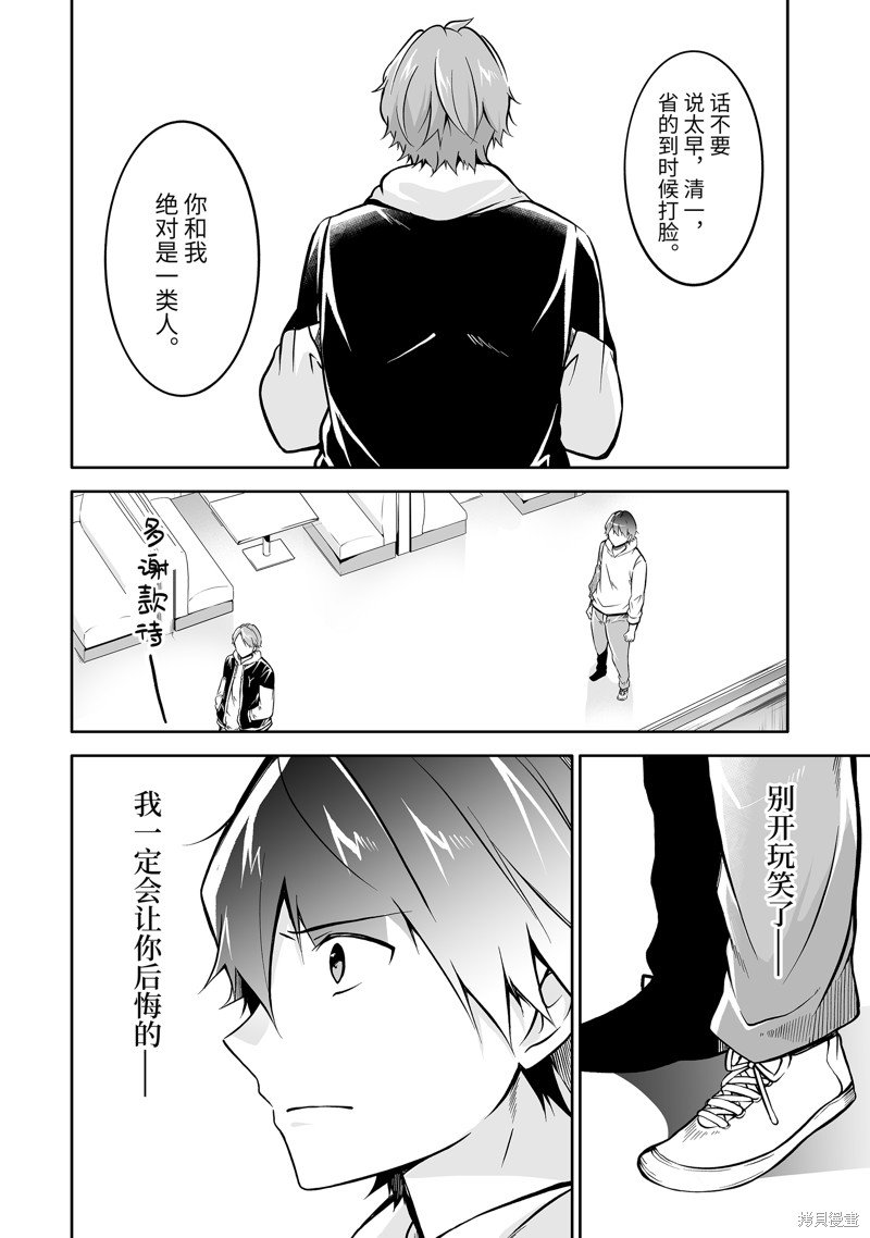 第129话