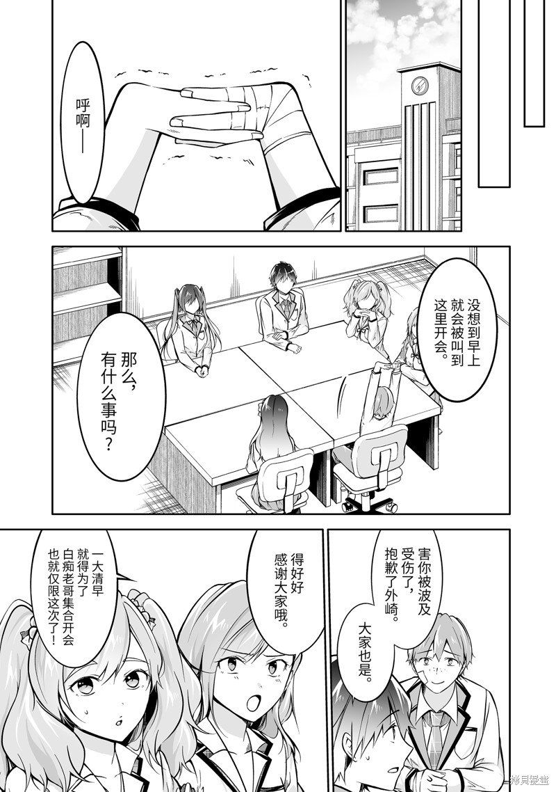 第129话
