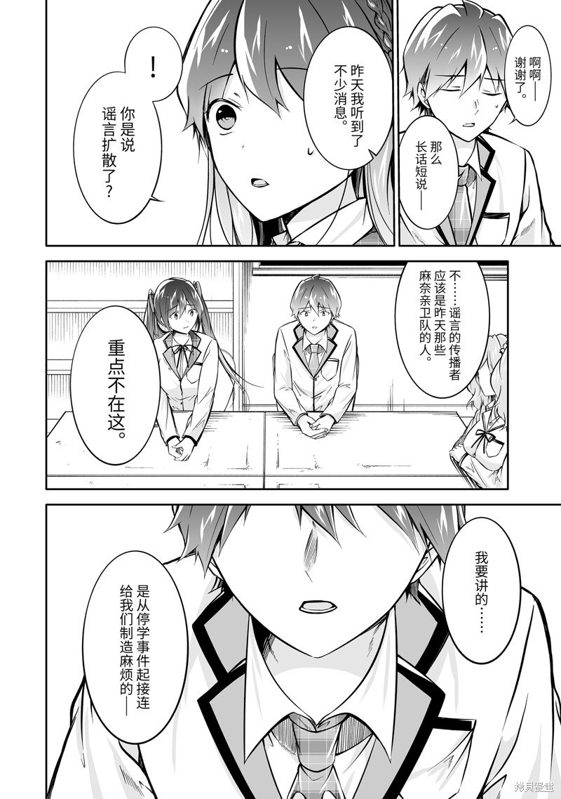 第129话