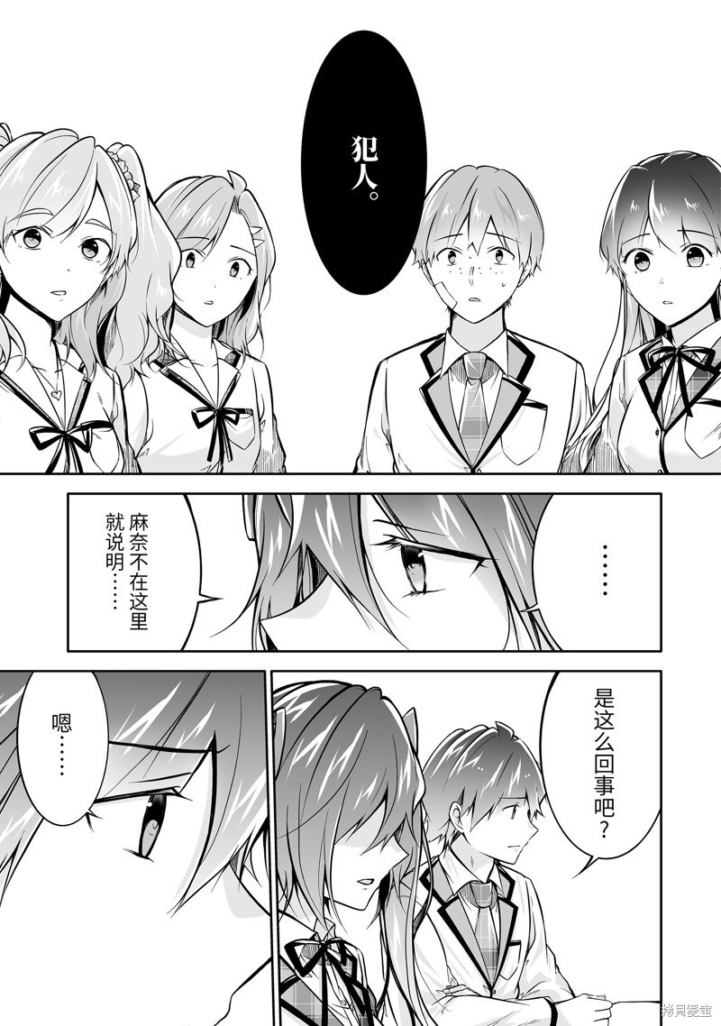 第129话