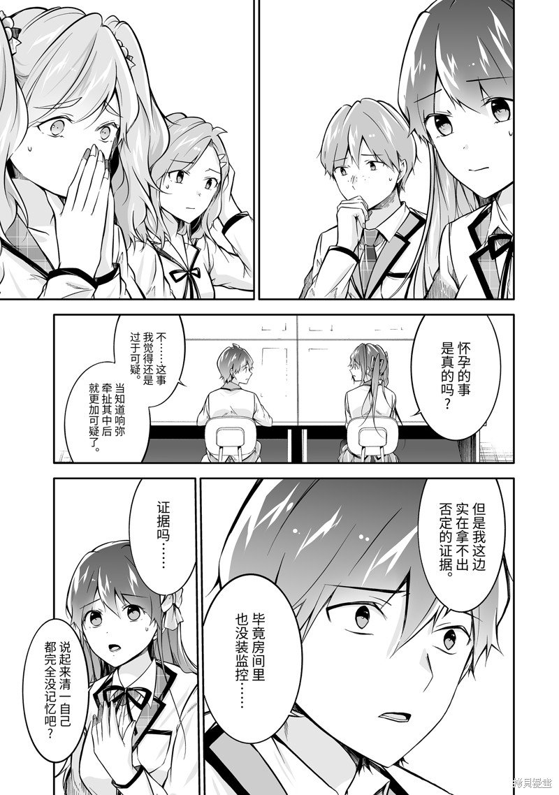 第129话