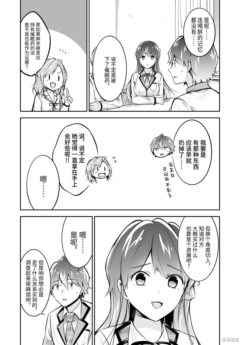 第129话