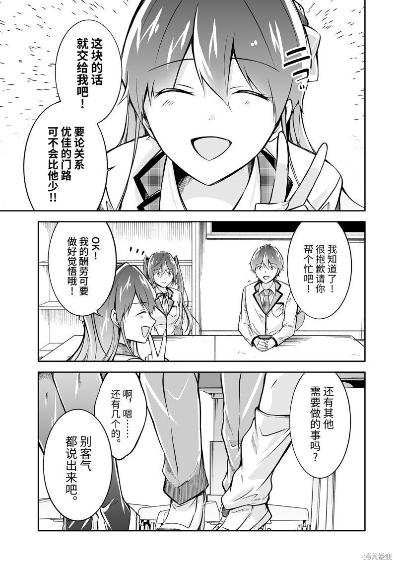 第129话