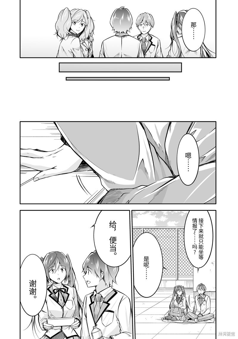 第129话