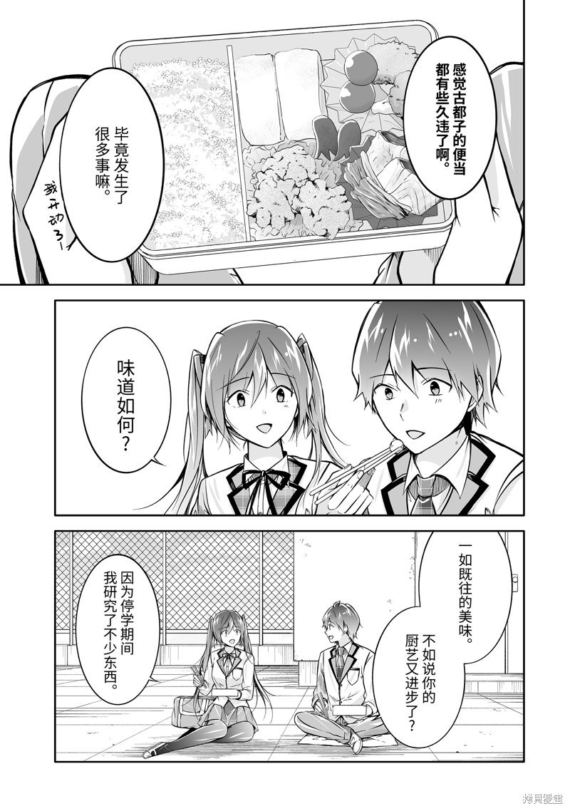 第129话