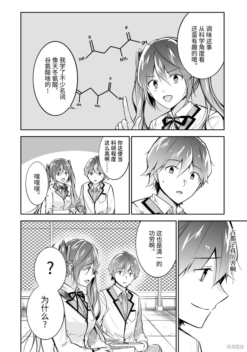 第129话
