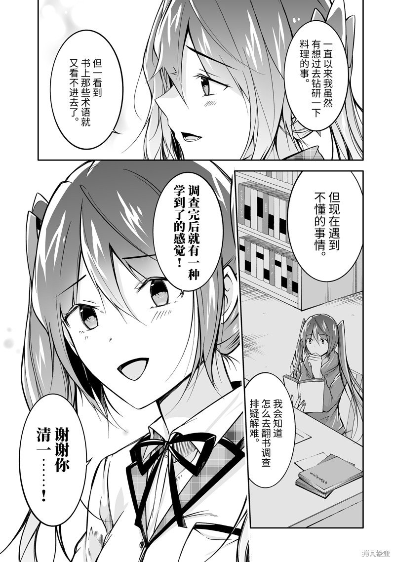 第129话