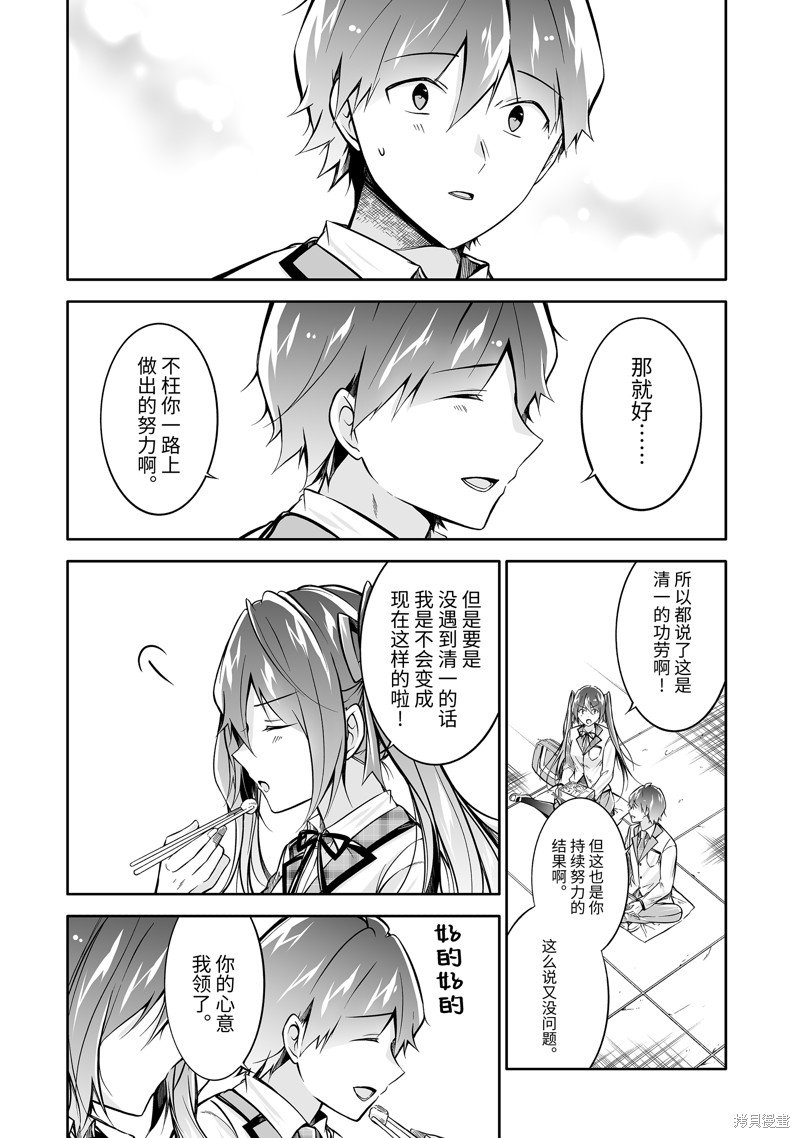 第129话
