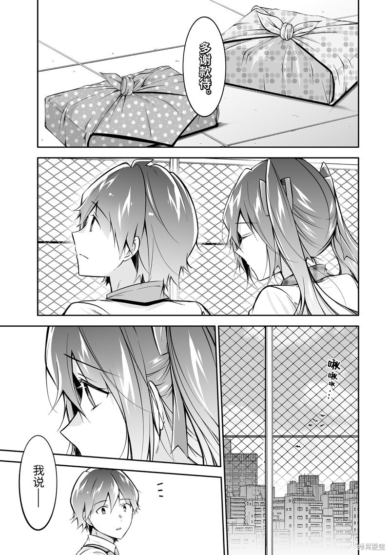 第129话