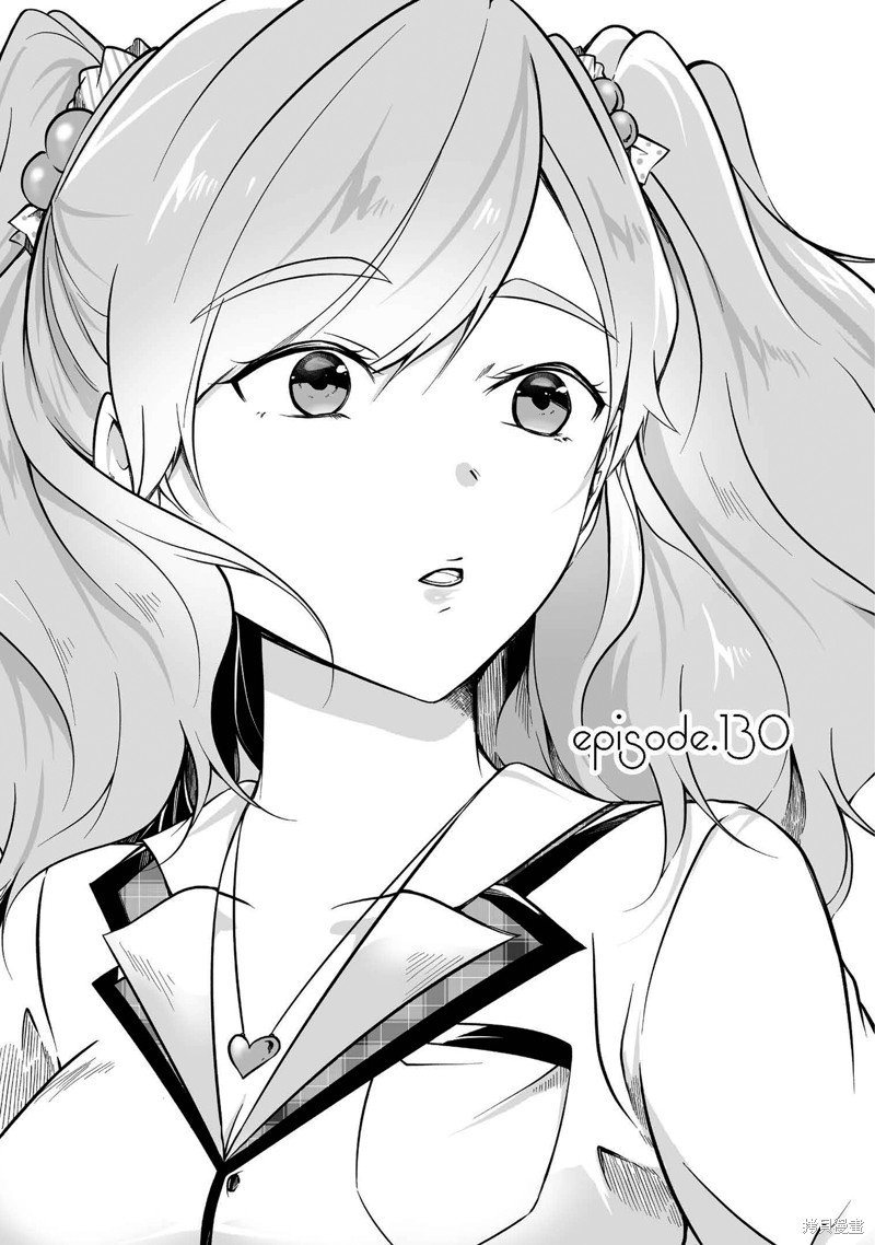 第130话