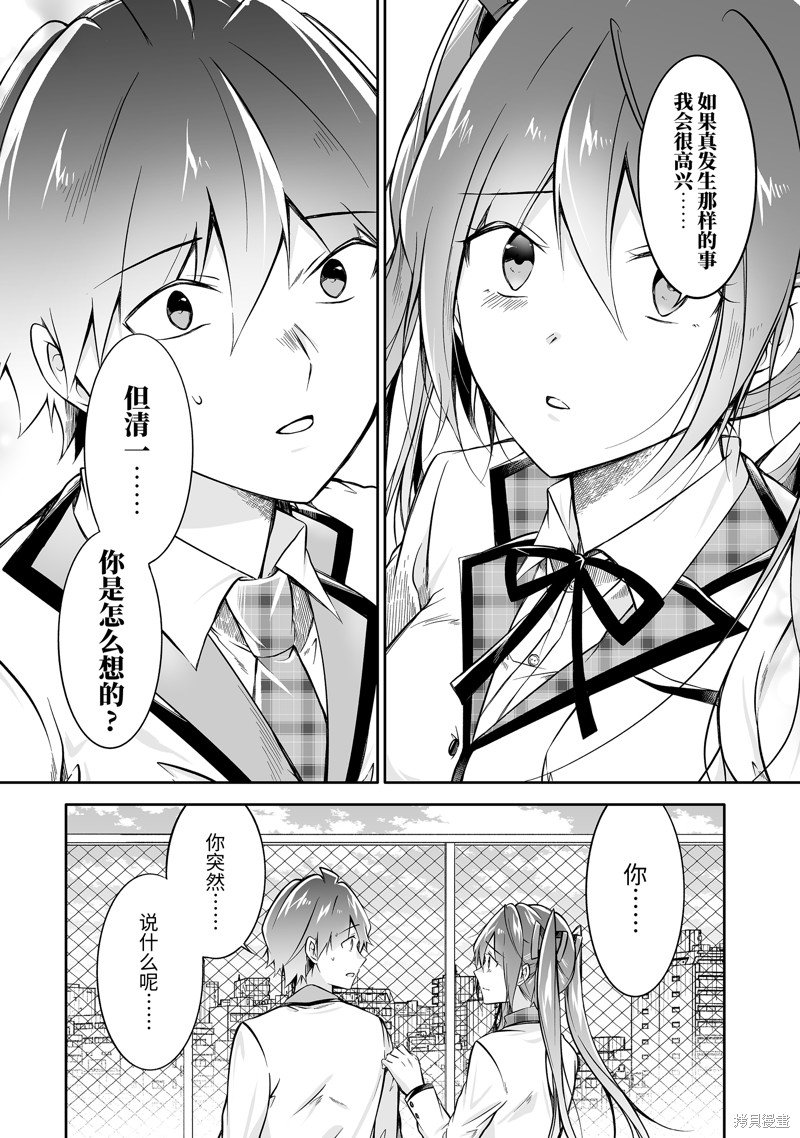 第130话