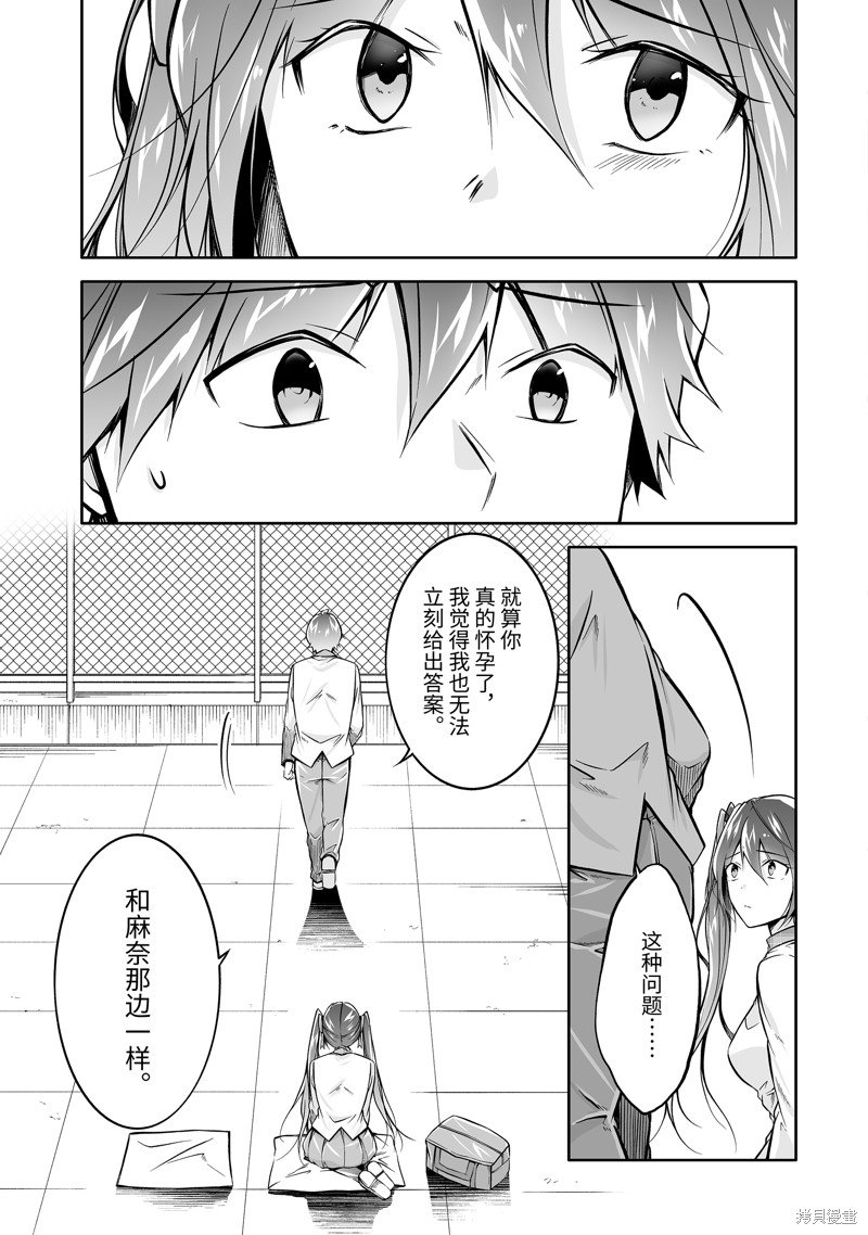 第130话