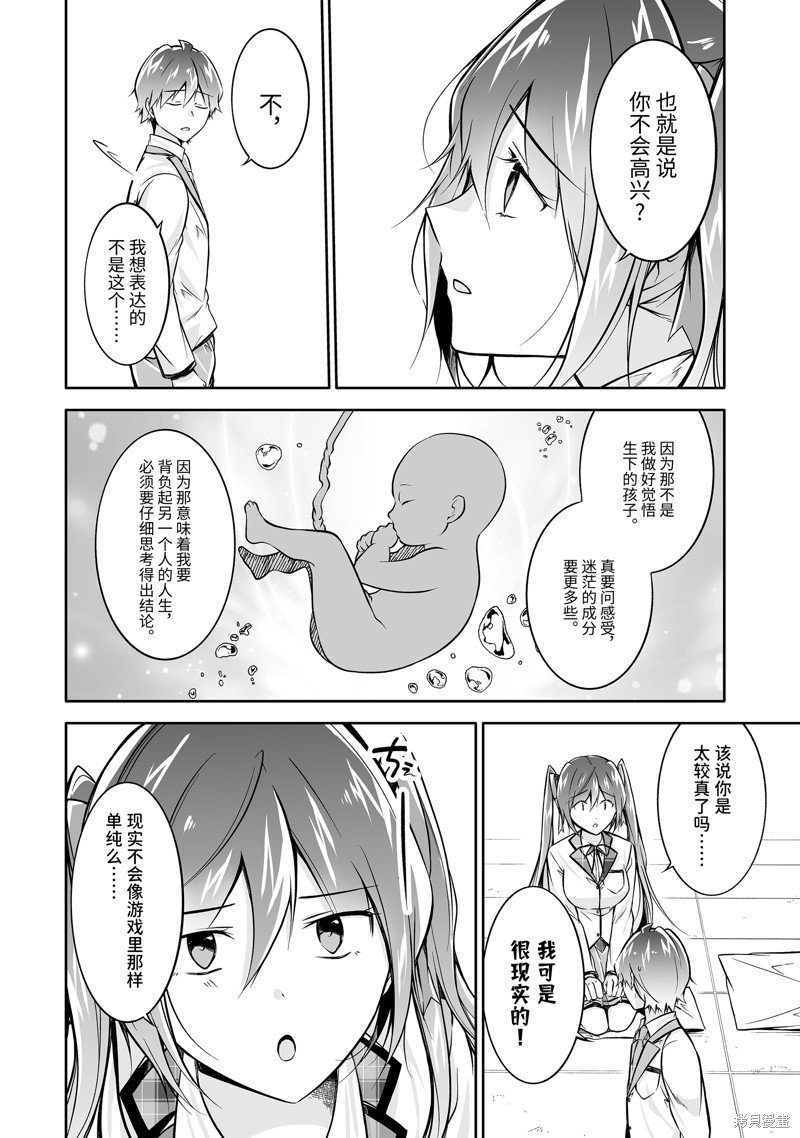 第130话