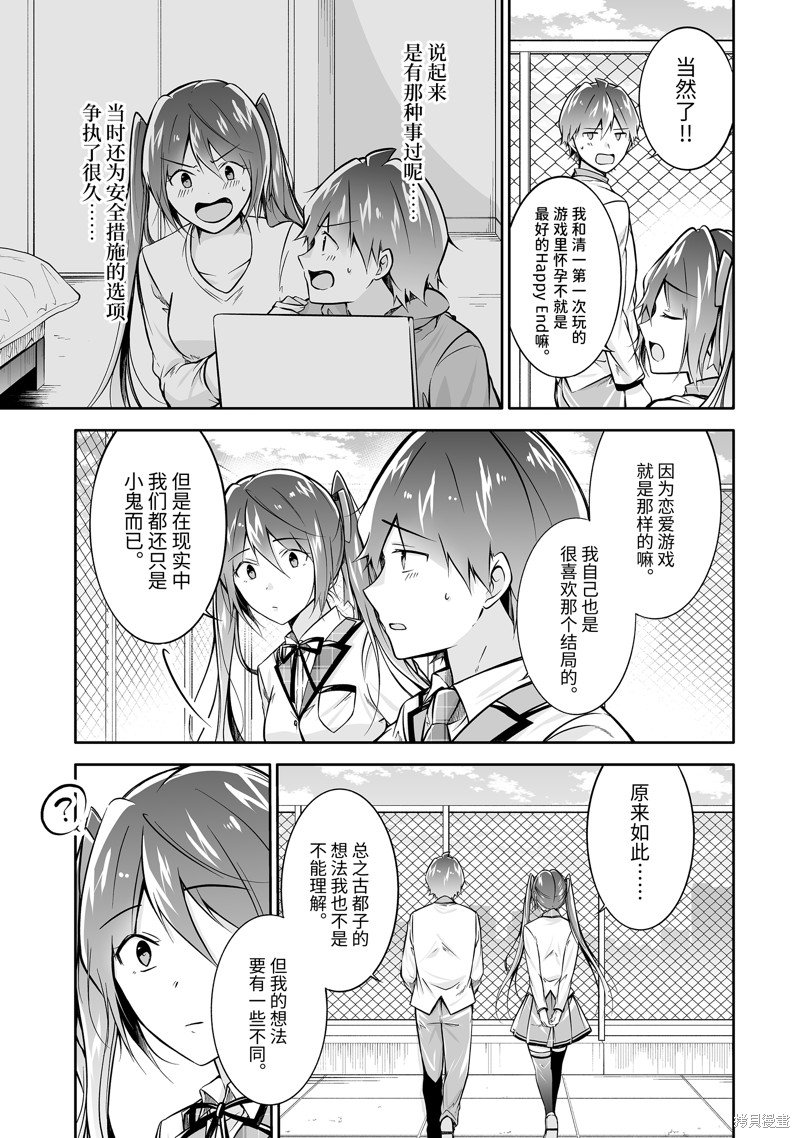 第130话