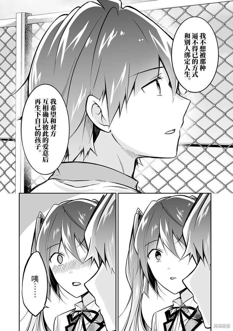 第130话