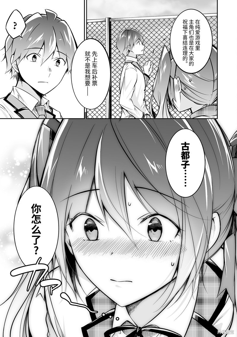 第130话