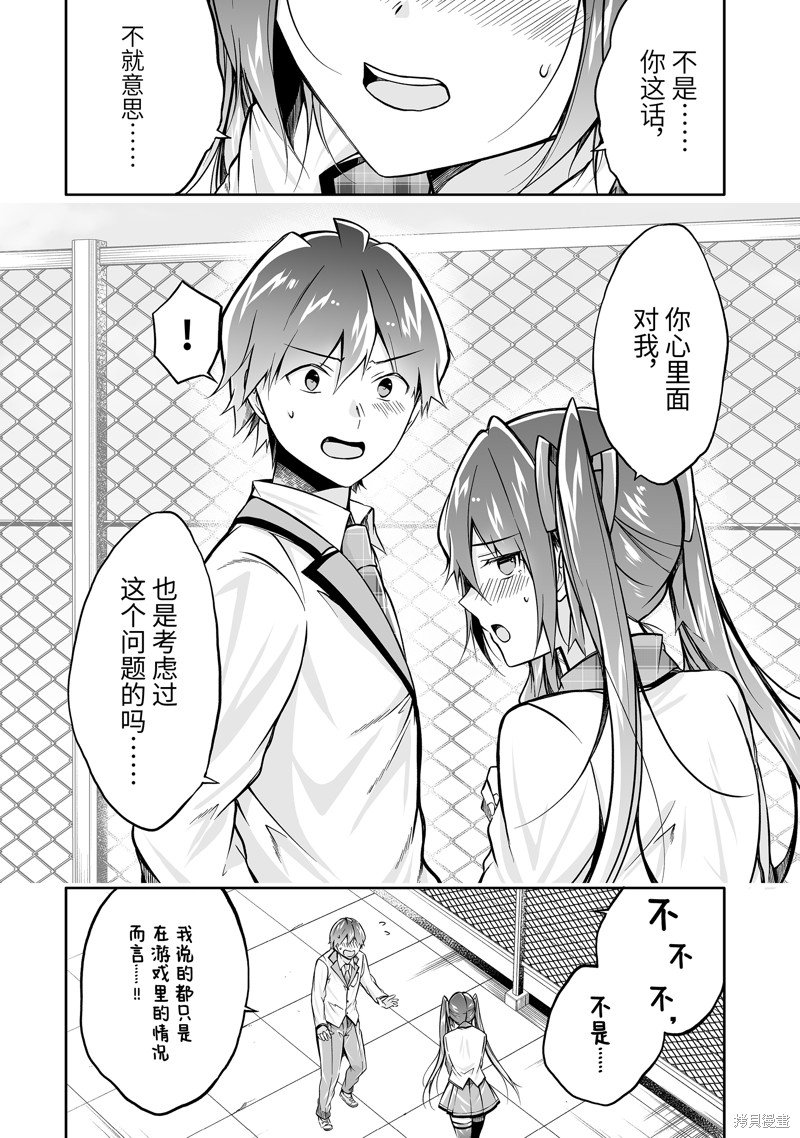 第130话