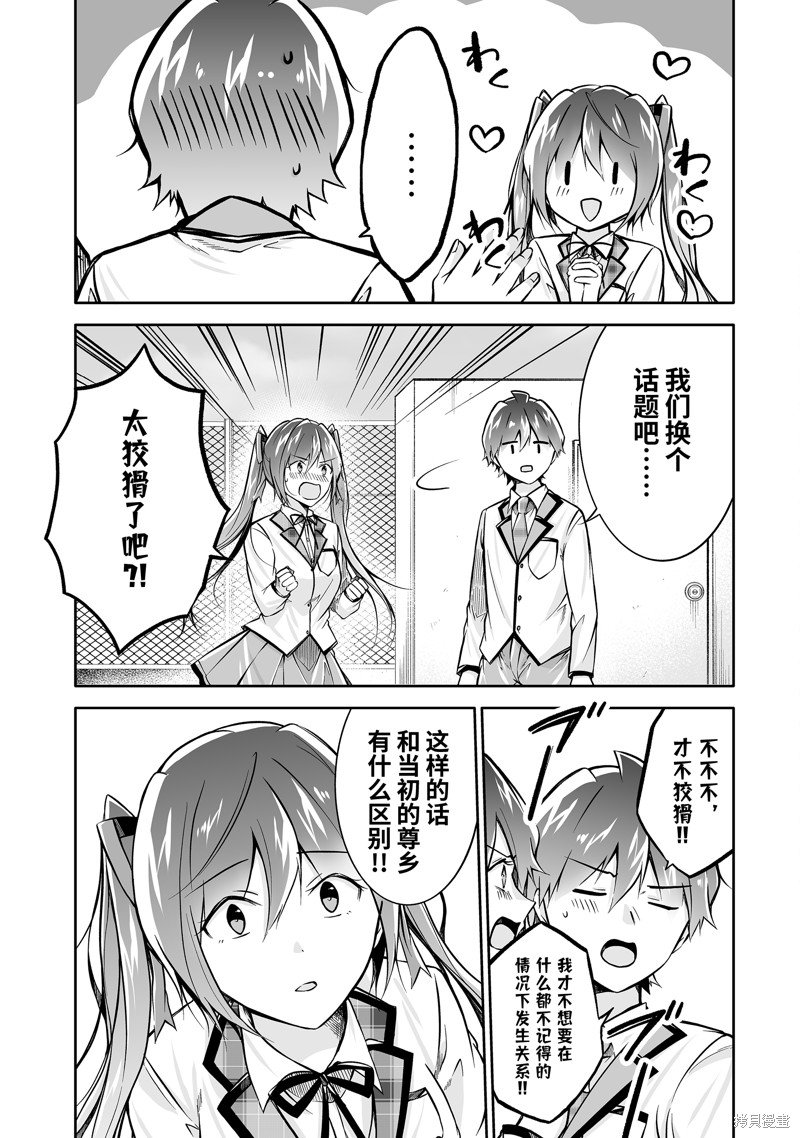 第130话