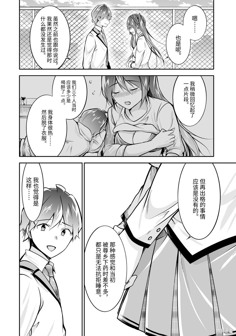 第130话