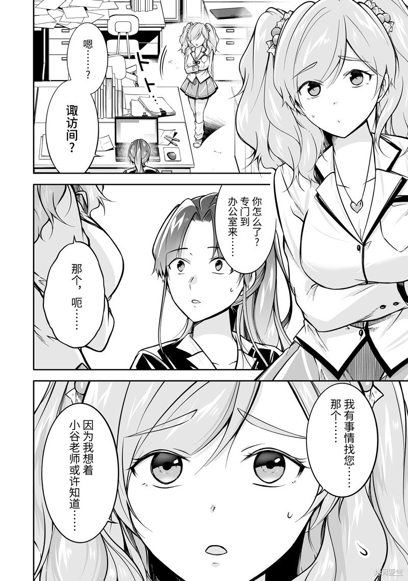 第130话