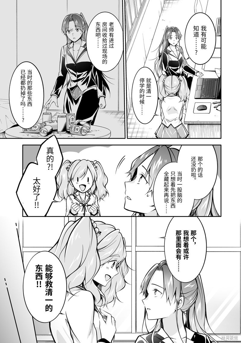 第130话