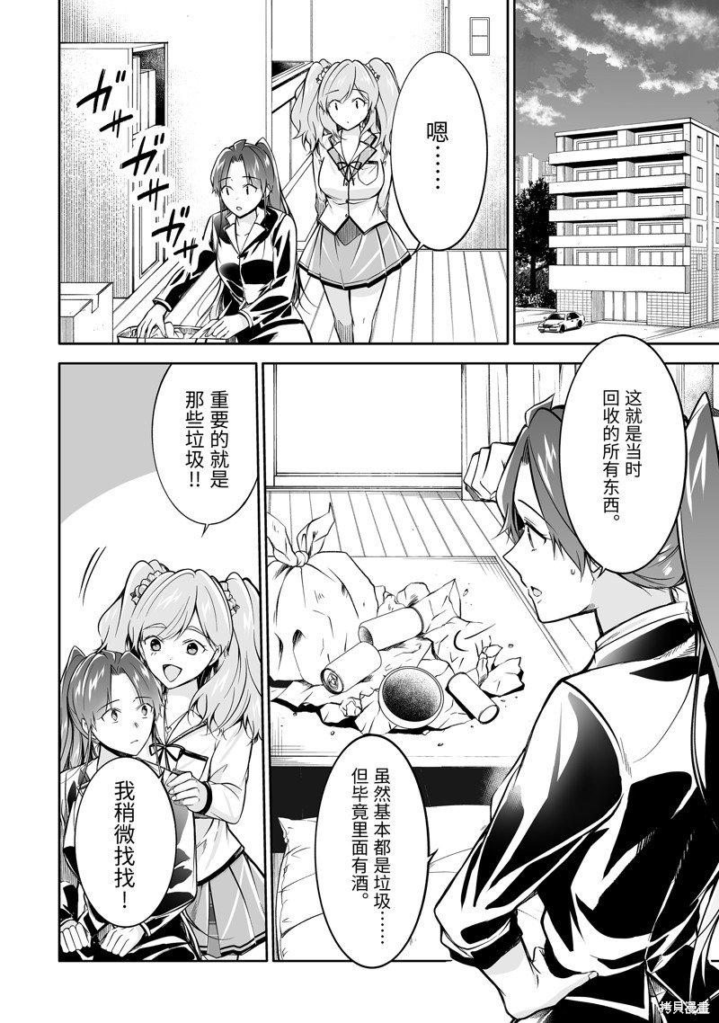 第130话