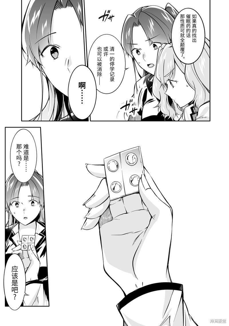 第130话