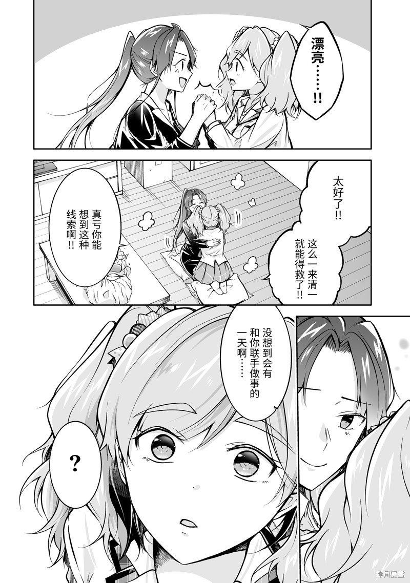 第130话