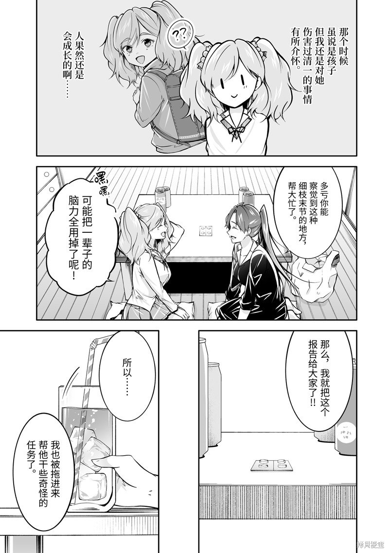 第130话