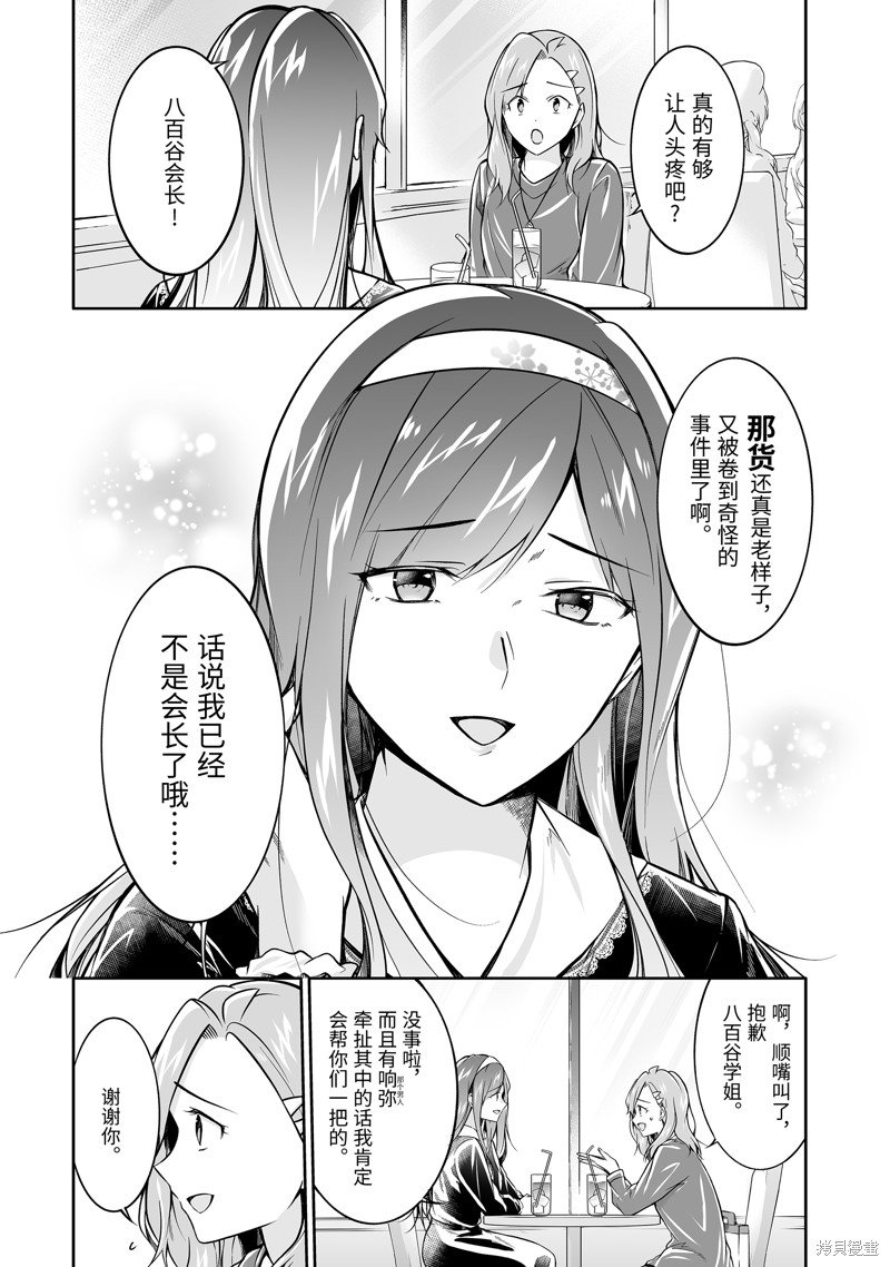 第130话