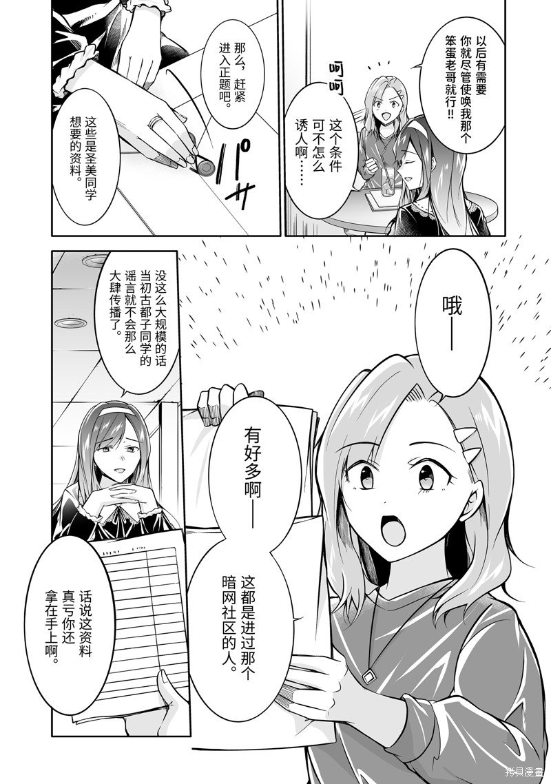 第130话