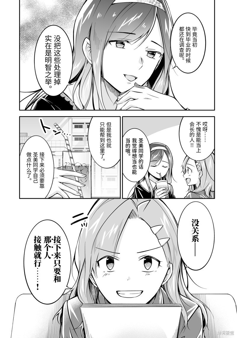 第130话