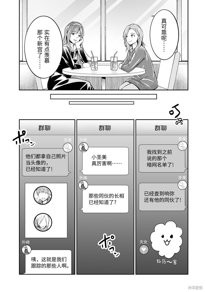 第130话