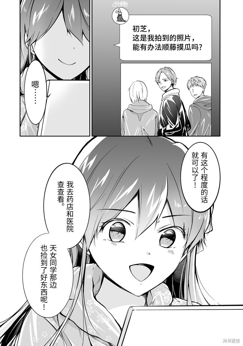 第130话