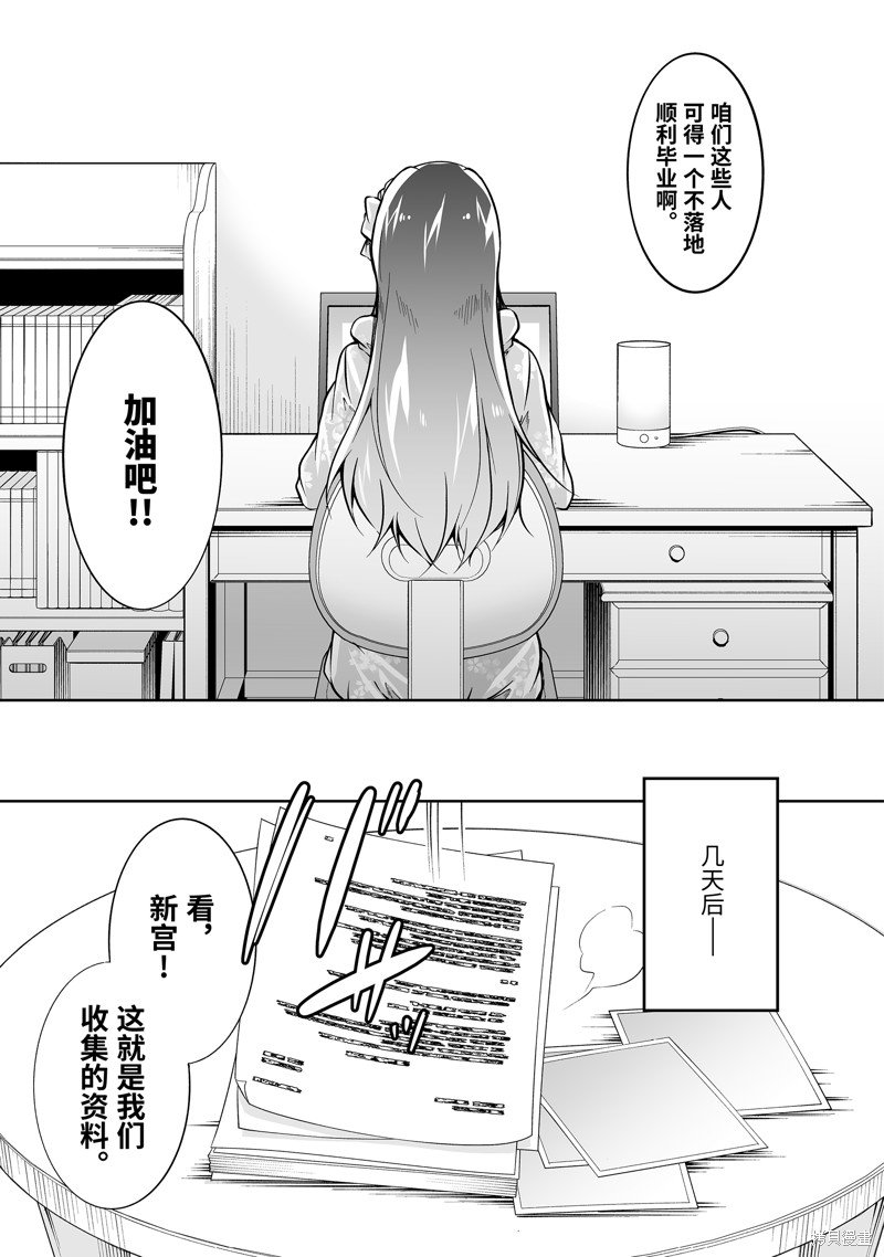 第130话