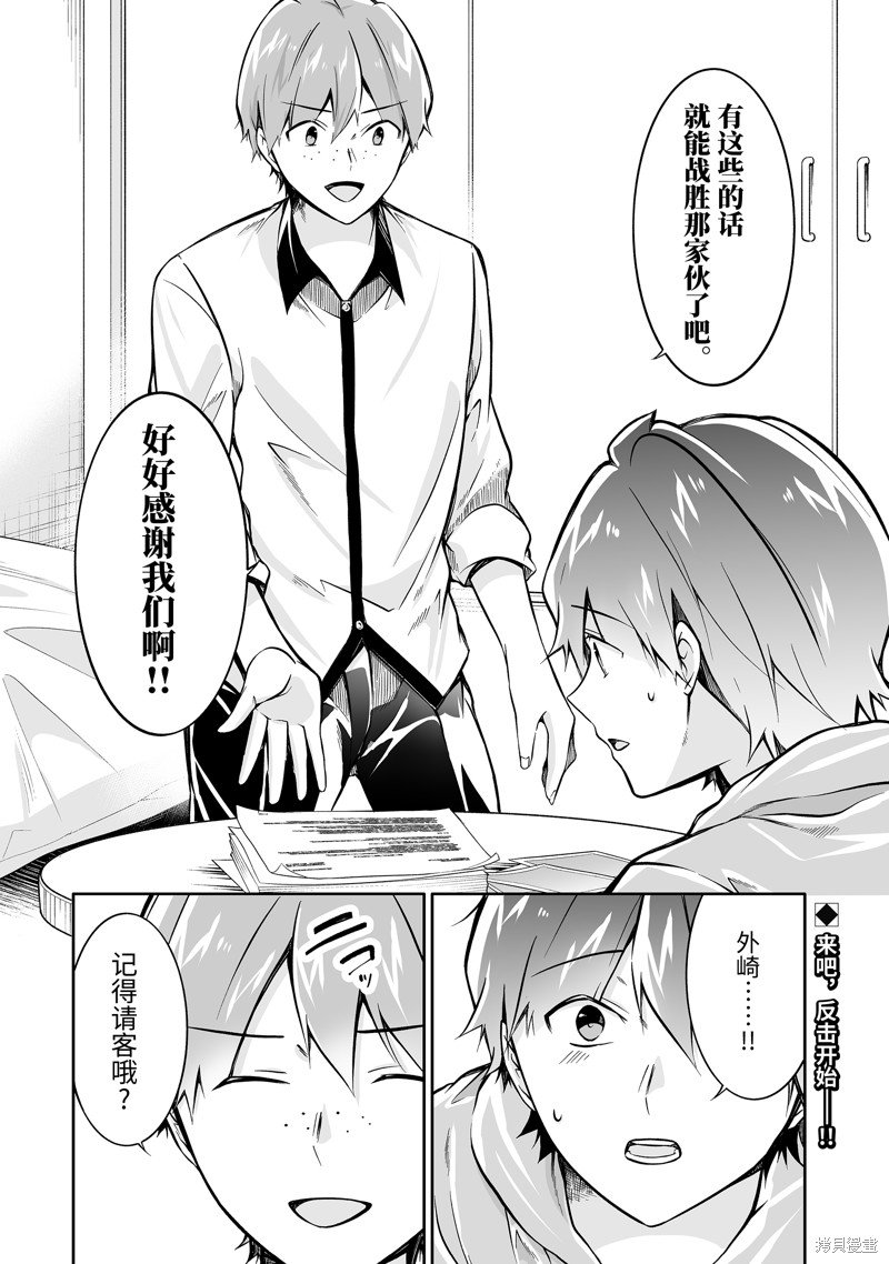第130话