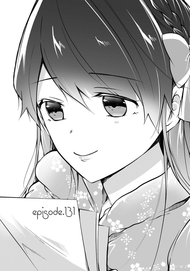 第131话