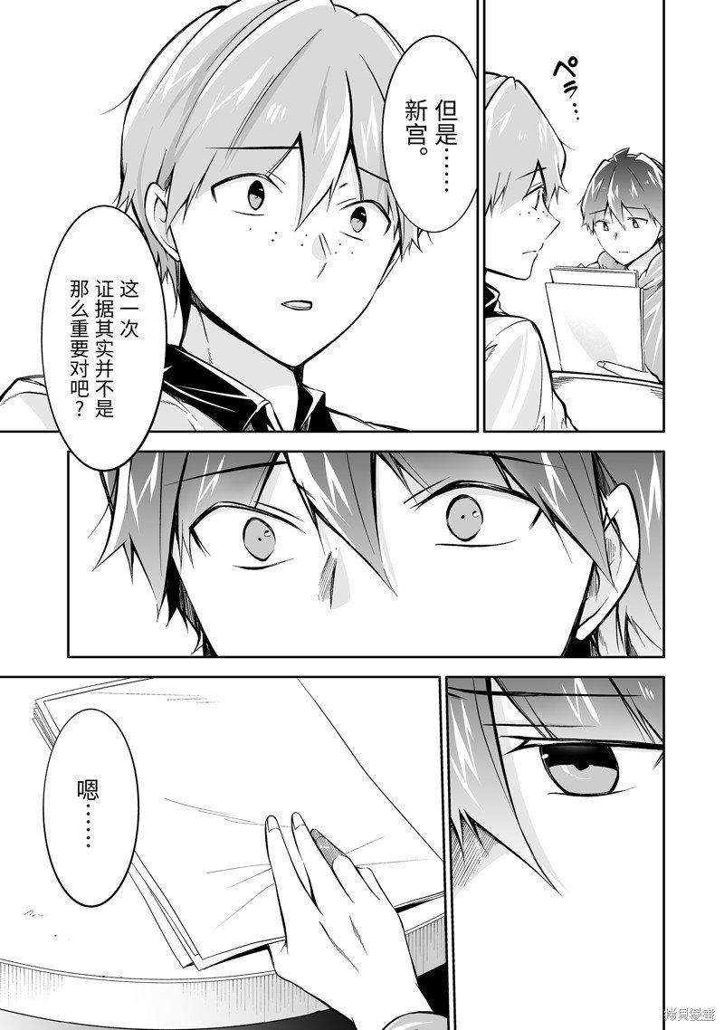 第131话