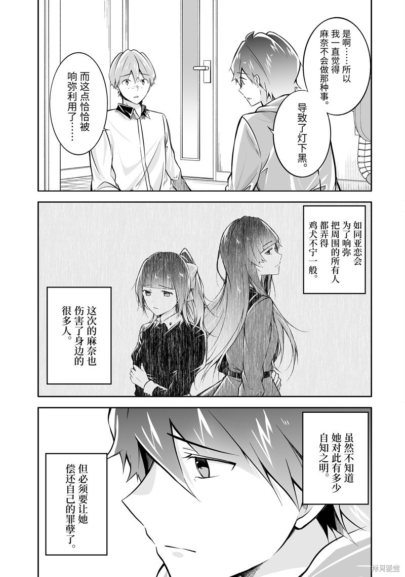 第131话