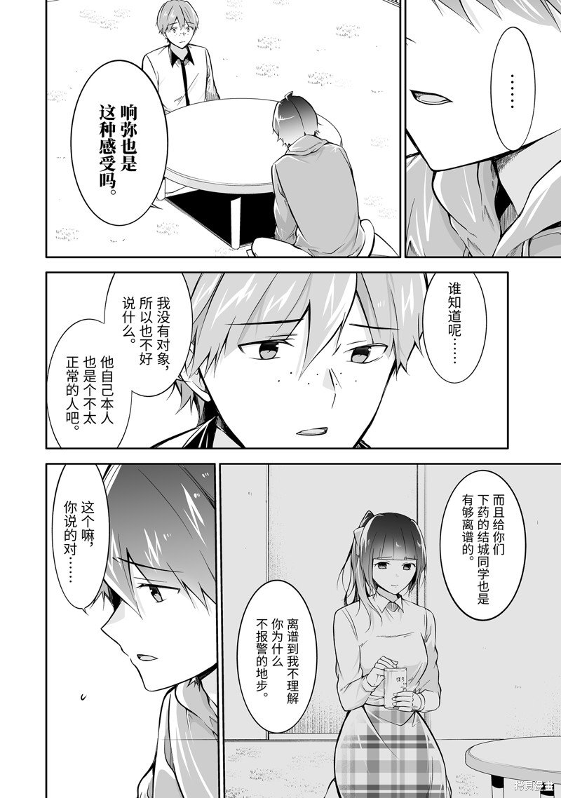 第131话