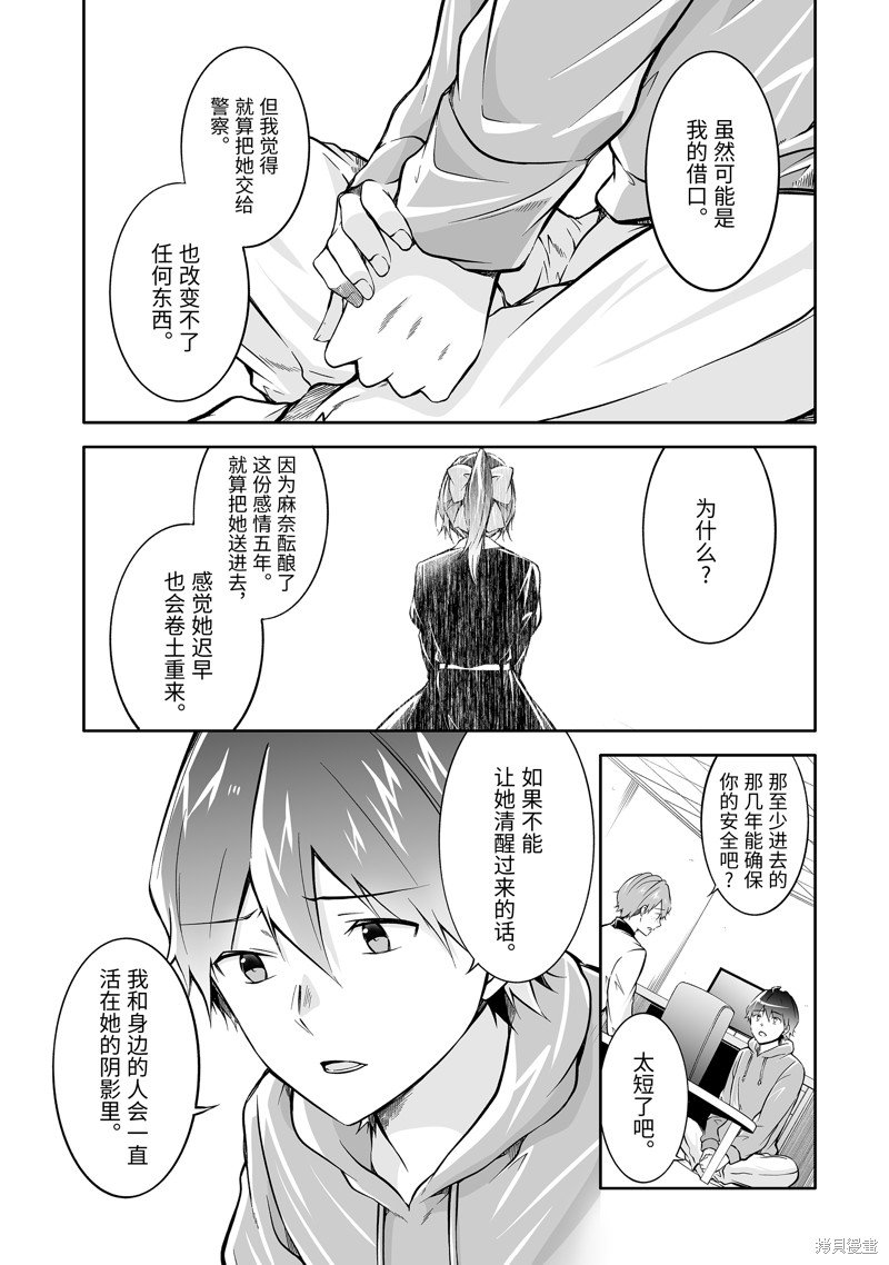 第131话