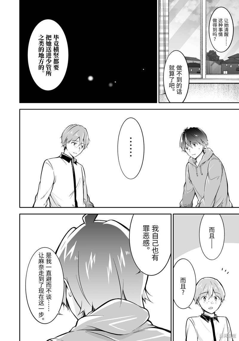 第131话
