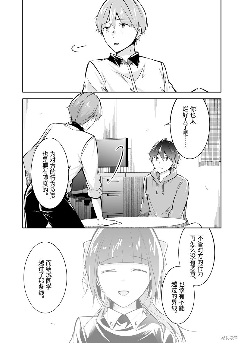 第131话