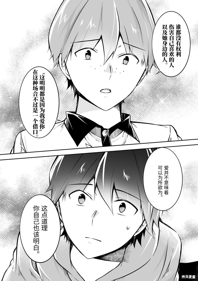 第131话