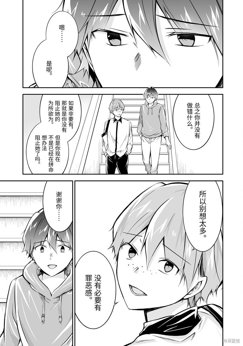 第131话