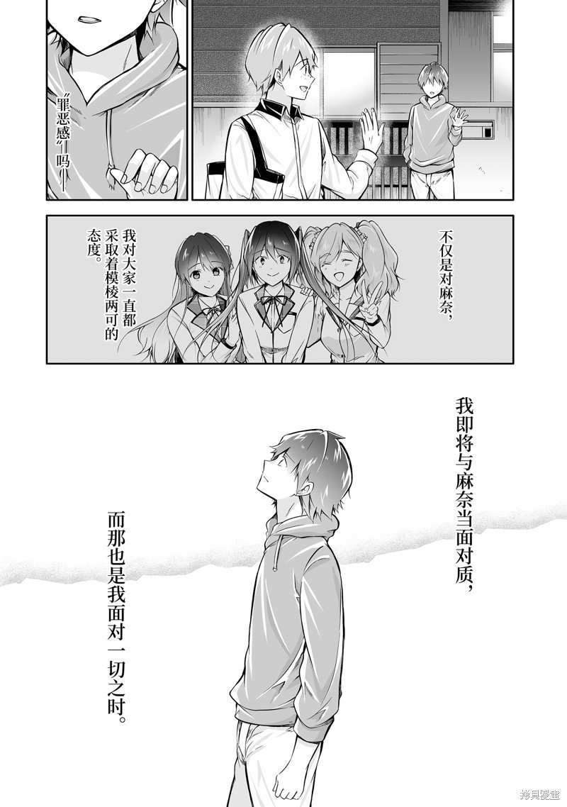 第131话